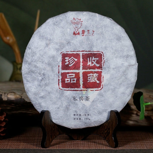 Treasure * 2018 Dr. Pu'er Tea Raw Pu'er Cake 357g * Free Shipping