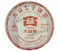 8592 * 2010 Yunnan Menghai Dayi Ripe Pu’er Tea * Free Shipping