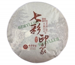 Colourful Impression * 2013 Yunnan Colourful Yunnan High Quality Ripe Pu’er Tea Cake 357g * Free Shipping