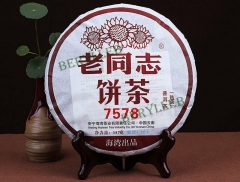 7578  * 2016 Yunnan Haiwan Old Comrade Ripe Pu'er Tea Cake 357g * Free Shipping