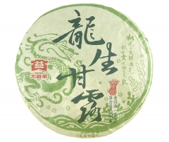 Long Sheng Gan Lu * 2016 Yunnan Dayi High Grade Raw Pu'er Tea * Free Shipping