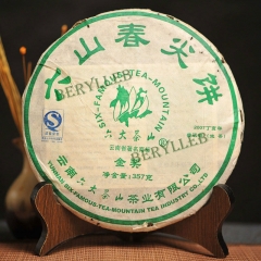 Gold Award Spring Bud * 2007 Six Famous Tea Mountain Raw Pu’er Tea Cake 357g * Free Shipping