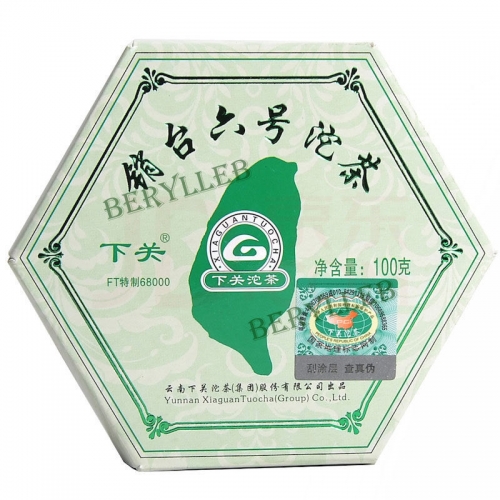Sale to Taiwan No.6 Tuo Cha * 2012 Yunnan Xiaguan Raw Pu'er Tea 100g 3.53oz * Free Shipping