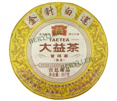 Golden Needle White Lotus * 2012 Yunnan Menghai Dayi Ripe Pu'er Tea * Free Shipping