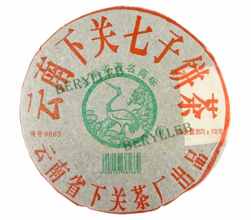 8653 * 2005 Yunnan Xiaguan Raw Pu’er Tea Cake 357g 12.59oz * Free Shipping