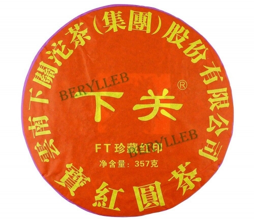FT Ruby Round Cake * 2012 Yunnan Xiaguan Raw Pu'er Tea * Free Shipping