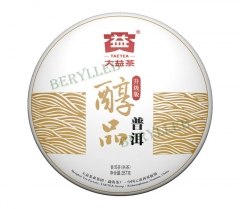 Chun Pin Mellow Taste * 2018 Yunnan Menghai Dayi Ripe Pu’er Tea Cake 357g * Free Shipping