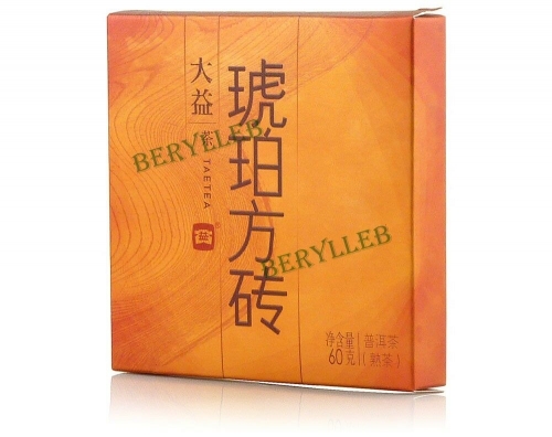 2013 Yunnan Menghai Dayi Amber Square Brick 60g * High Grade Ripe Pu’er Tea * Free Shipping