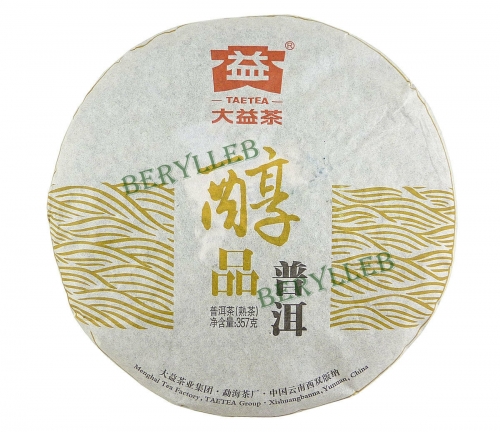 Chun Pin Mellow Taste * 2016 Yunnan Menghai Dayi Ripe Pu’er Tea Cake 357g * Free Shipping