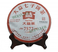 7572 * 2016 Yunnan Menghai Dayi Ripe Pu’er Tea Cake 357g 12.59oz * Free Shipping