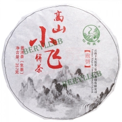 High Mountain Xiao Fei Cake Tea * 2016 Yunnan Xiaguan Raw Pu’er Tea Cake 357g * Free Shipping