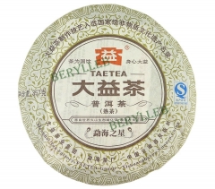 Star of Menghai * 2013 Yunnan Menghai Dayi Ripe Pu’er Tea * Free Shipping