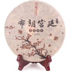 Buland Imperil * 2013 Dr. Pu’er Tea Superfine Ripe Pu’er Tea Cake 500g 17.6oz * Free Shipping