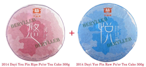 2014 Menghai Dayi You Pin Ripe Pu'er Tea Cake + Yue Pin Raw Pu'er Tea Cake * Free Shipping