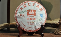 7452 * 2016 Yunnan Menghai Dayi Ripe Pu’er Tea Cake 357g 12.59oz * Free Shipping