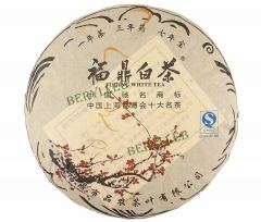 Wild Old Longevity Eyebrow * 2011 Fuding Wild Shou Mei White Tea Cake 300g * Free Shipping