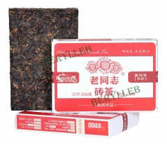 9988 * 2016 Yunnan Haiwan Old Comrade Ripe Pu'er Brick Tea 250g 8.82oz * Free Shipping