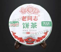 9948  * 2019 Yunnan Haiwan Old Comrade Raw Pu'er Tea Cake 357g * Free Shipping