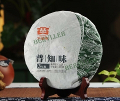 Pu Zhi Wei Real Taste * 2015 Yunnan Menghai Dayi Raw Pu’er Tea Cake 357g * Free Shipping