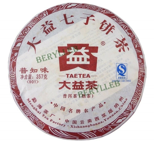 2009 Yunnan Menghai Dayi Real Taste Ripe Pu'er Tea * Free Shipping