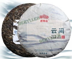 Above The Clouds * 2018 Yunnan Haiwan Old Comrade Raw Pu'er Tea Cake 200g * Free Shipping