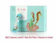 Ling Ye High Grade Hai Ma Hippocampus trimaculatus Leach Powder 30g (1g/bag) * Free Shipping