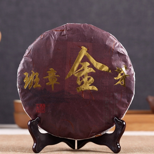 2008 Yunnan Ban Zhang Golden Bud Ripe Pu'er Tea Cake 357g * Free Shipping