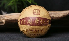 Xishuangbanna 55 Anniversary Tea * 2008 Dr. Pu’er Tea Raw Pu’er Tea Tuo Cha 250g * Free Shipping