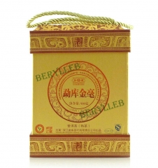 Mengku Golden Buds * 2009 Yunnan Mengku High Quality Ripe Pu’er Tea Cake * Free Shipping