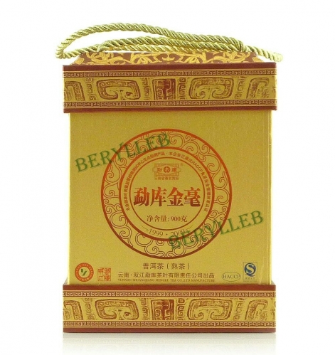 Mengku Golden Buds * 2009 Yunnan Mengku High Quality Ripe Pu’er Tea Cake * Free Shipping