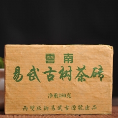 Yiwu Ancient Tree Tea Brick * 2005 Dr Pu'er Tea Raw Pu'er Tea 250g * Free Shipping