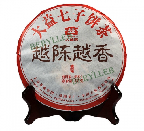 Better With Age * 2016 Yunnan Menghai Dayi Ripe Pu’er Tea Cake 357g * Free Shipping