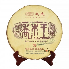 Organic Abora King * 2019 Yunnan Mengku Raw Pu’er Tea Cake 500g * Free Shipping