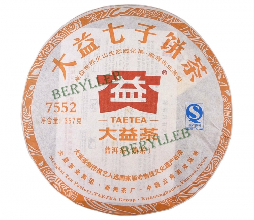 7552 * 2012 Yunnan Menghai Dayi Ripe Pu’er Tea Cake 357g * Free Shipping