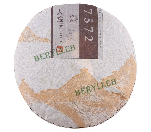 7572 * 2014 Yunnan Menghai Dayi Ripe Pu'er Tea * Free Shipping