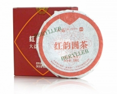 Red Aura Round Tea * 2014 Menghai Dayi Ripe Pu'er Tea Cake 100g * Free Shipping