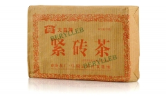 Tight Brick Tea * 2005 Yunnan Menghai Dayi Raw Pu’er Tea 250g * Free Shipping