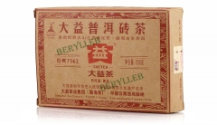 7562 * 2010 Yunnan Menghai Dayi High Grade Ripe Pu’er Tea Brick 250g 8.82oz * Free Shipping
