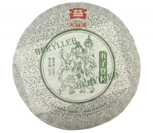 Wu Zi Deng Ke * 2012 Yunnan Menghai Dayi Raw Pu’er Tea * Free Shipping