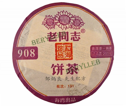 908 * 2013 Yunnan Haiwan Old Comrade Ripe Pu’er Tea Cake 200g * Free Shipping
