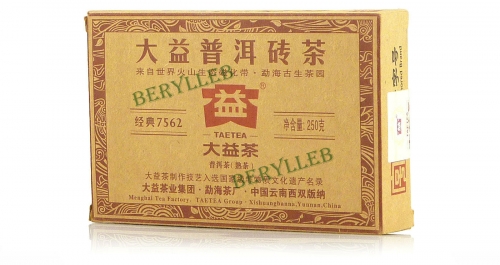 7562 * 2011 Yunnan Menghai Dayi High Grade Ripe Pu’er Tea Brick 250g 8.82oz * Free Shipping