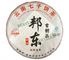 Bang Dong Ancient Tree Tea * 2008 Yunnan Nong keng Ripe Pu’er Tea 357g * Free Shipping