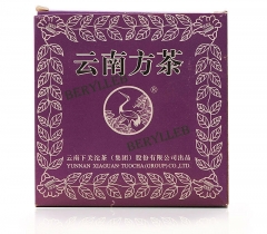 Yunnan Square Tea * 2006 Yunnan Xiaguan Raw Pu'er Tea Brick 125g 4.4oz * Free Shipping