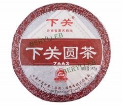 7663 Xiaguan Round Tea * 2012 Yunnan Xiaguan Ripe Pu’er Tea * Free Shipping