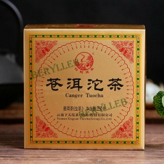 Canger Tuo Cha * 2018 Yunnan Xiaguan Raw Pu'er Tea 250g * Free Shipping