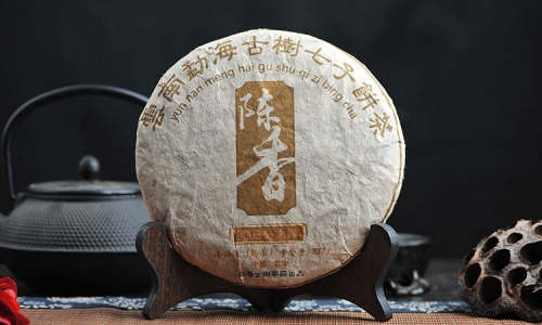 Aged Aroam Cheng Xiang * 2003 Yunnan Menghai Ancient Tree Chi Tse Ripe Cake Tea 357g * Free Shipping