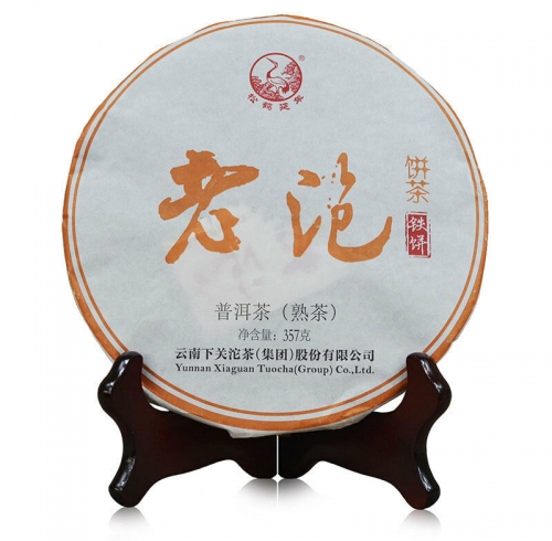 Lao Pao Cake * 2017 Yunnan Xiaguan Ripe Pu’er Tea Cake 357g * Free Shipping