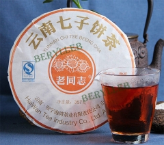 Chi TSE Beeng Cha * 2016 Yunnan Haiwan Old Comrade Ripe Pu'er Tea Cake 357g * Free Shipping