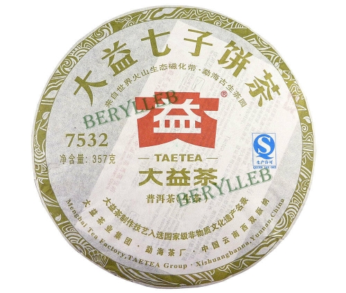 7532 * 2012 Yunnan Menghai Dayi Raw Pu’er Tea * Free Shipping