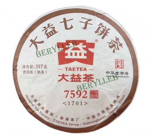 7592 * 2017 Yunnan Menghai Dayi Ripe Pu’er Tea Cake 357g * Free Shipping
